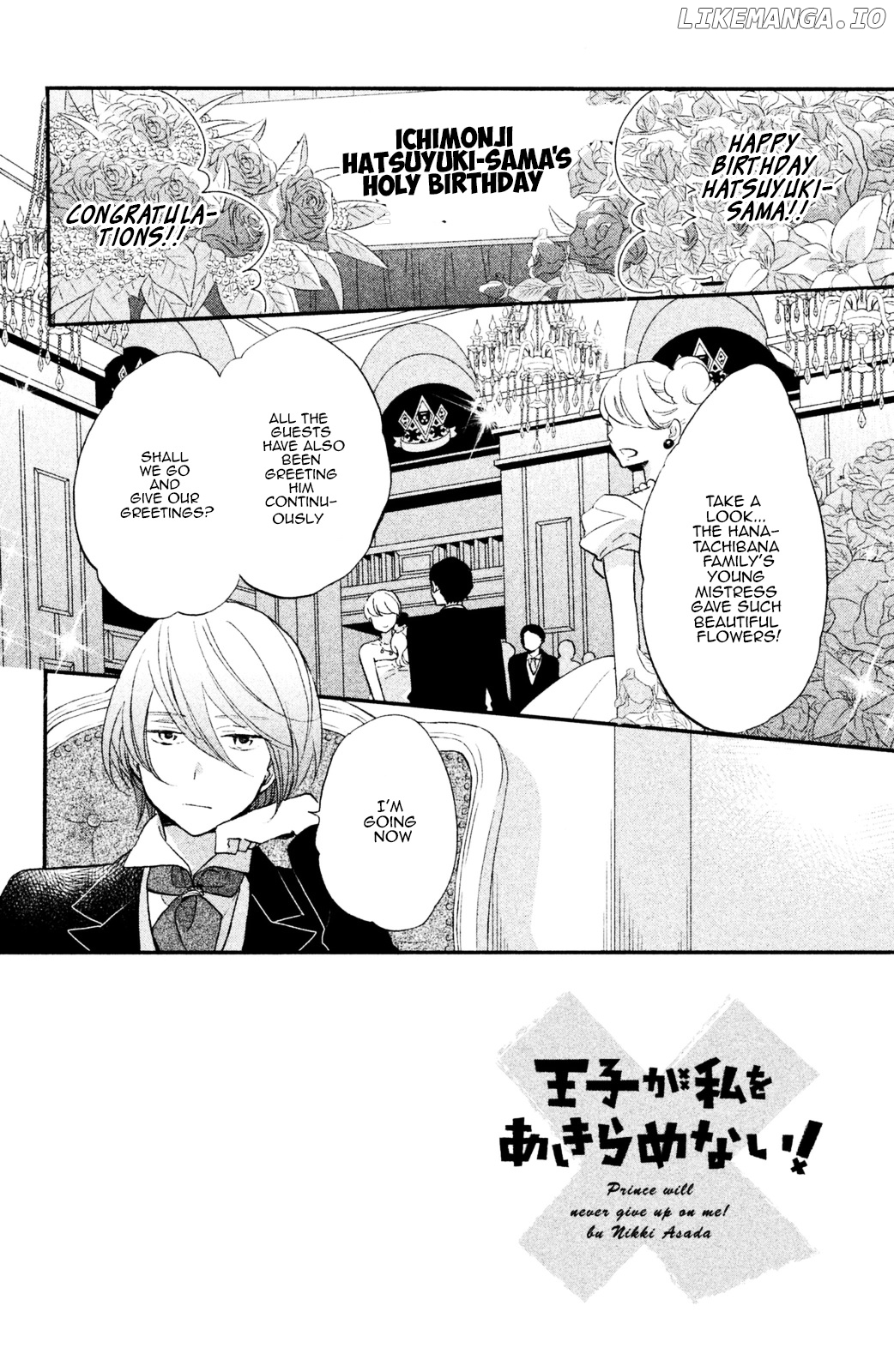 Ouji Ga Watashi O Akiramenai! chapter 12 - page 2