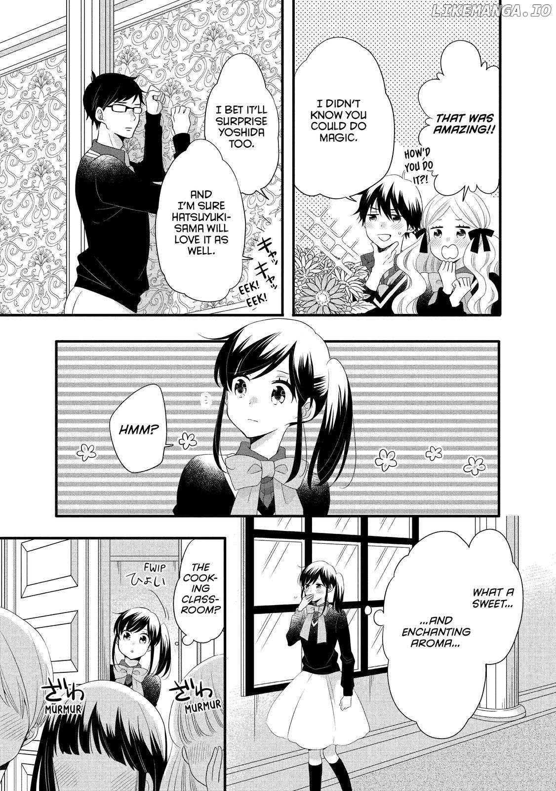 Ouji Ga Watashi O Akiramenai! chapter 49 - page 7