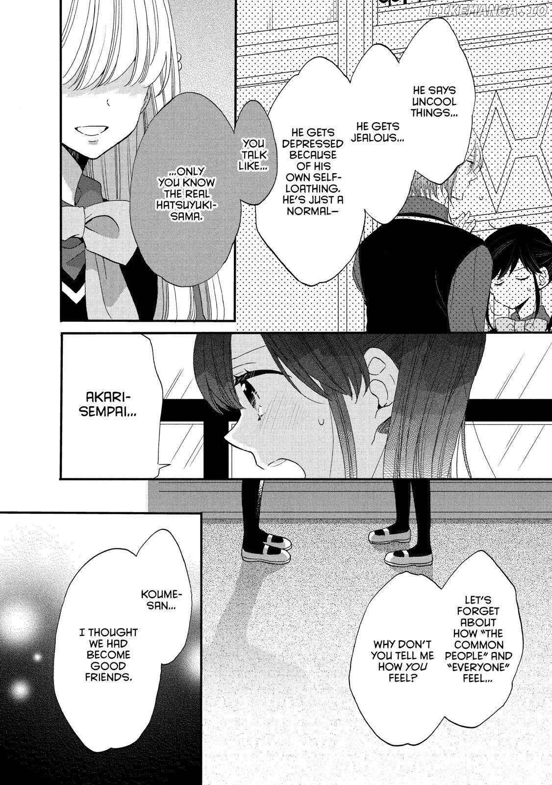Ouji Ga Watashi O Akiramenai! chapter 32 - page 4