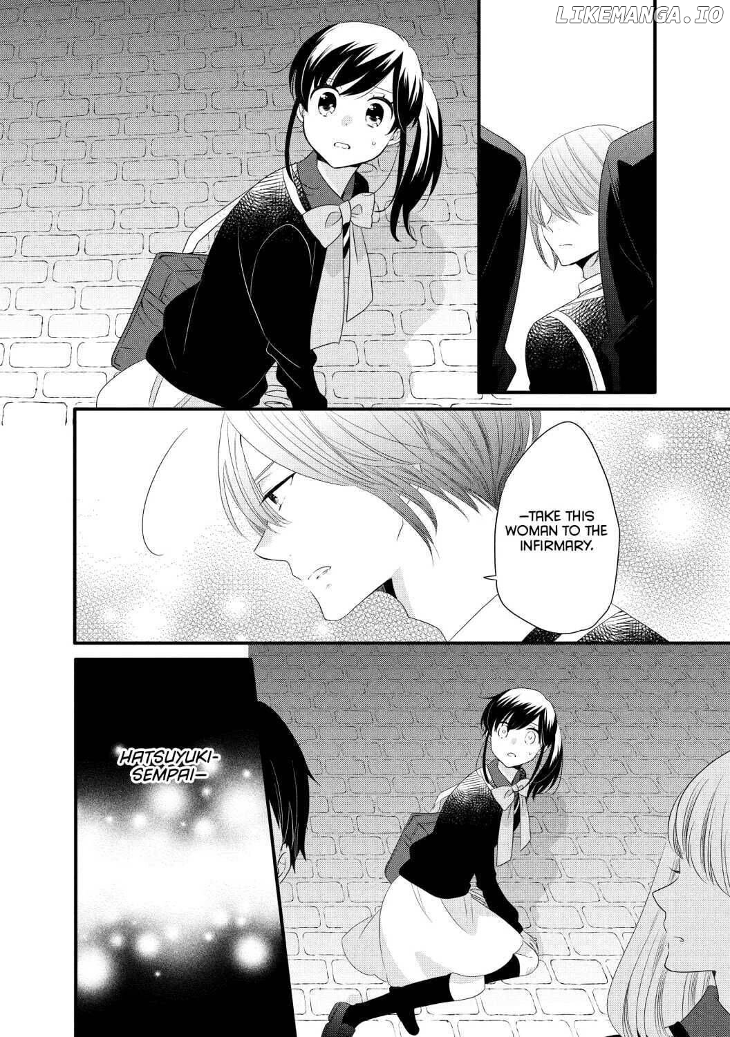 Ouji Ga Watashi O Akiramenai! Chapter 50 - page 10