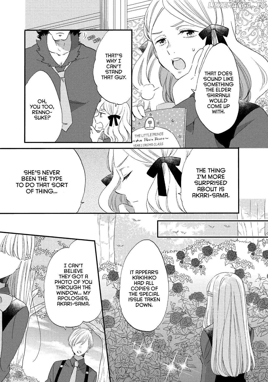 Ouji Ga Watashi O Akiramenai! chapter 33 - page 16
