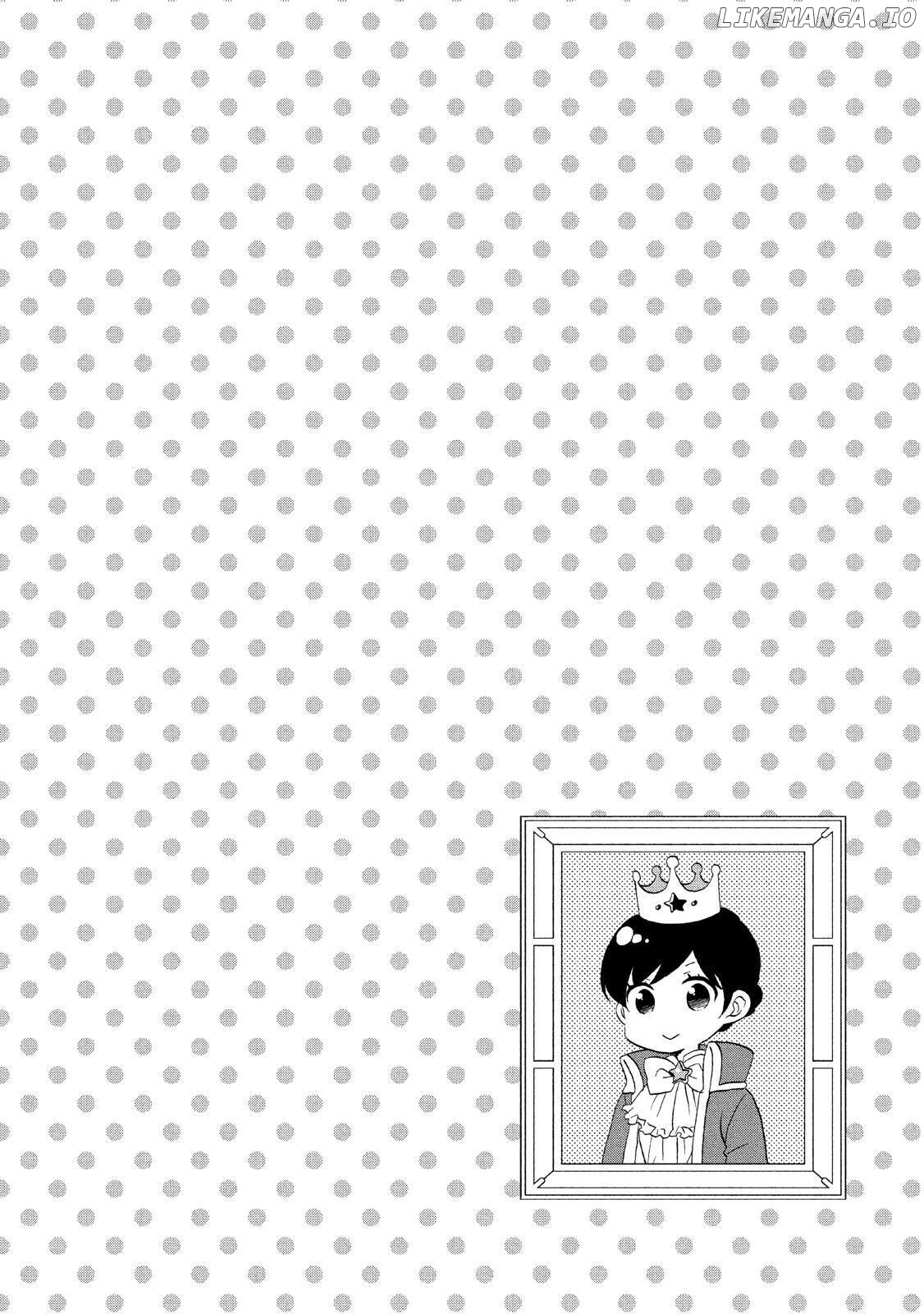 Ouji Ga Watashi O Akiramenai! chapter 33 - page 5