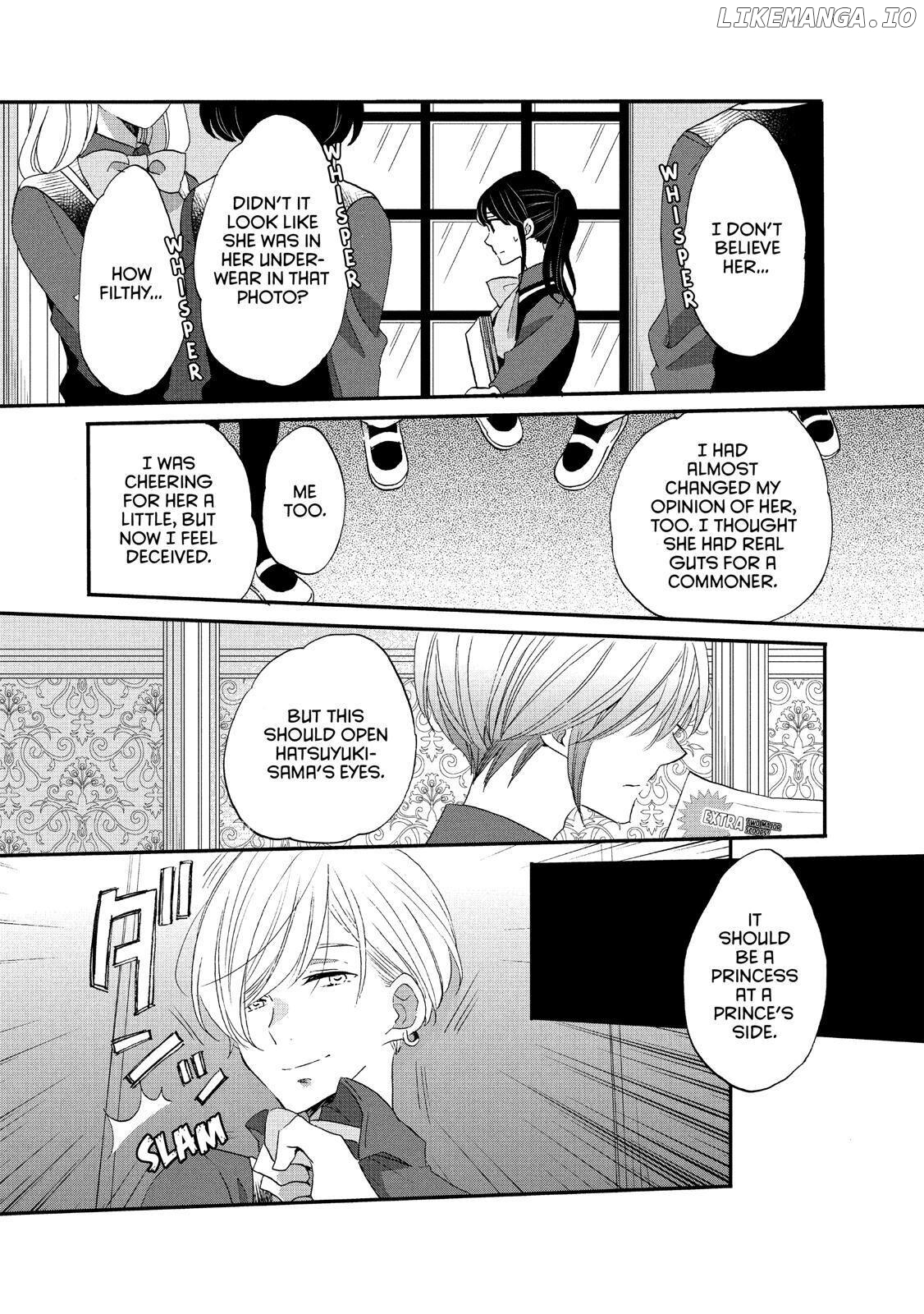 Ouji Ga Watashi O Akiramenai! chapter 33 - page 8