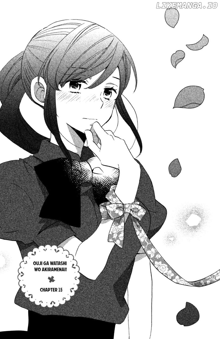 Ouji Ga Watashi O Akiramenai! chapter 15 - page 4