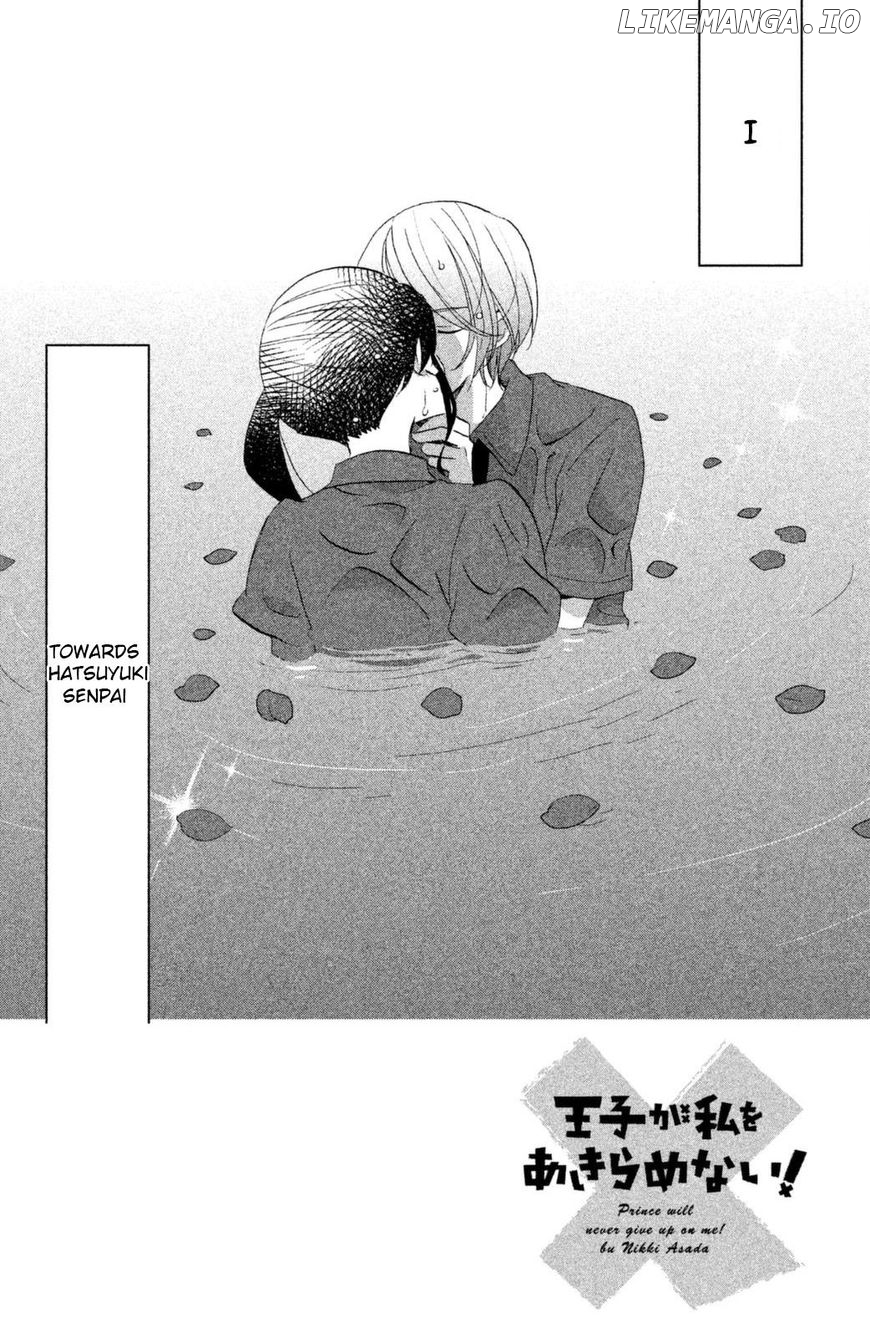 Ouji Ga Watashi O Akiramenai! chapter 15 - page 5