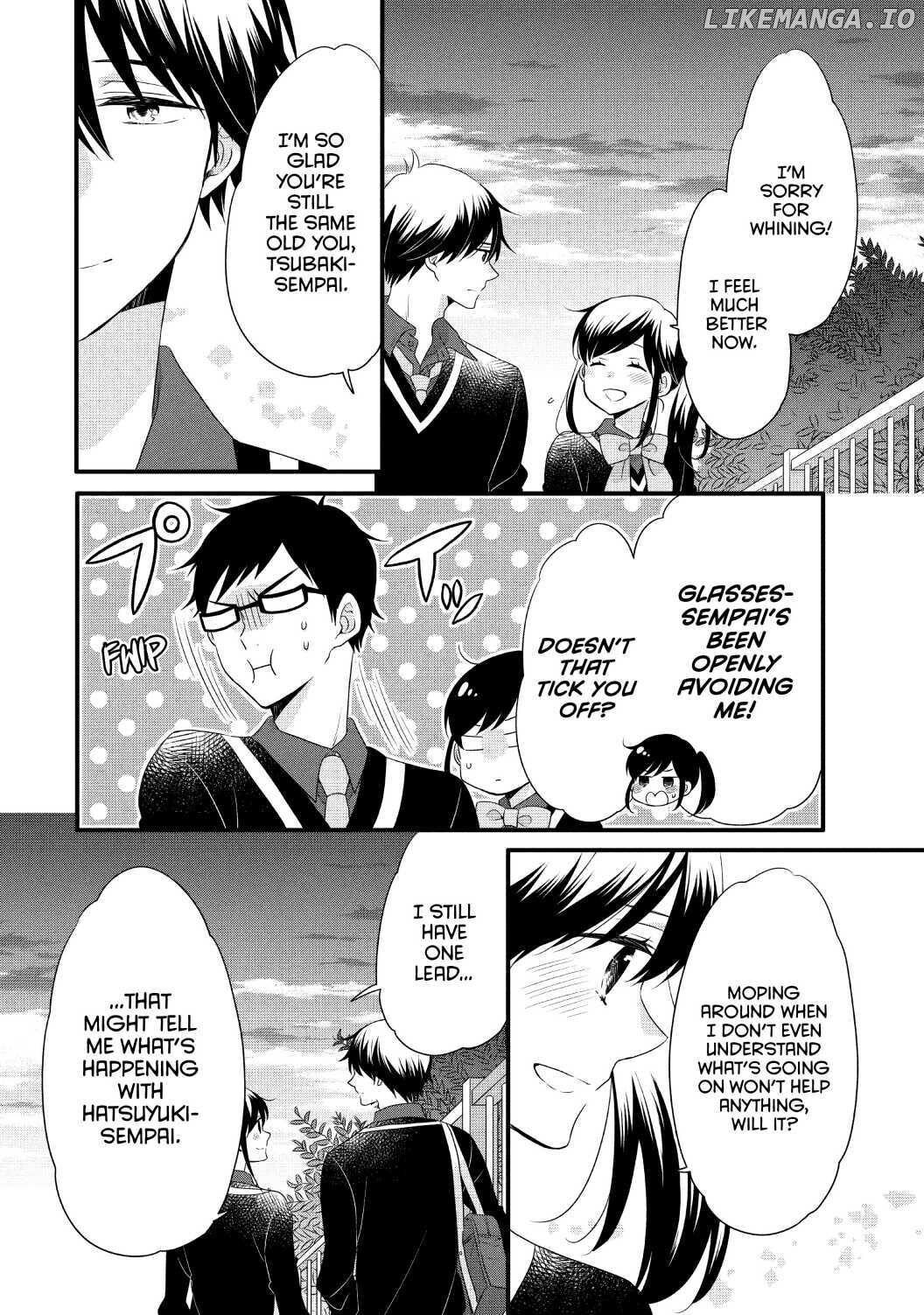 Ouji Ga Watashi O Akiramenai! chapter 51 - page 9