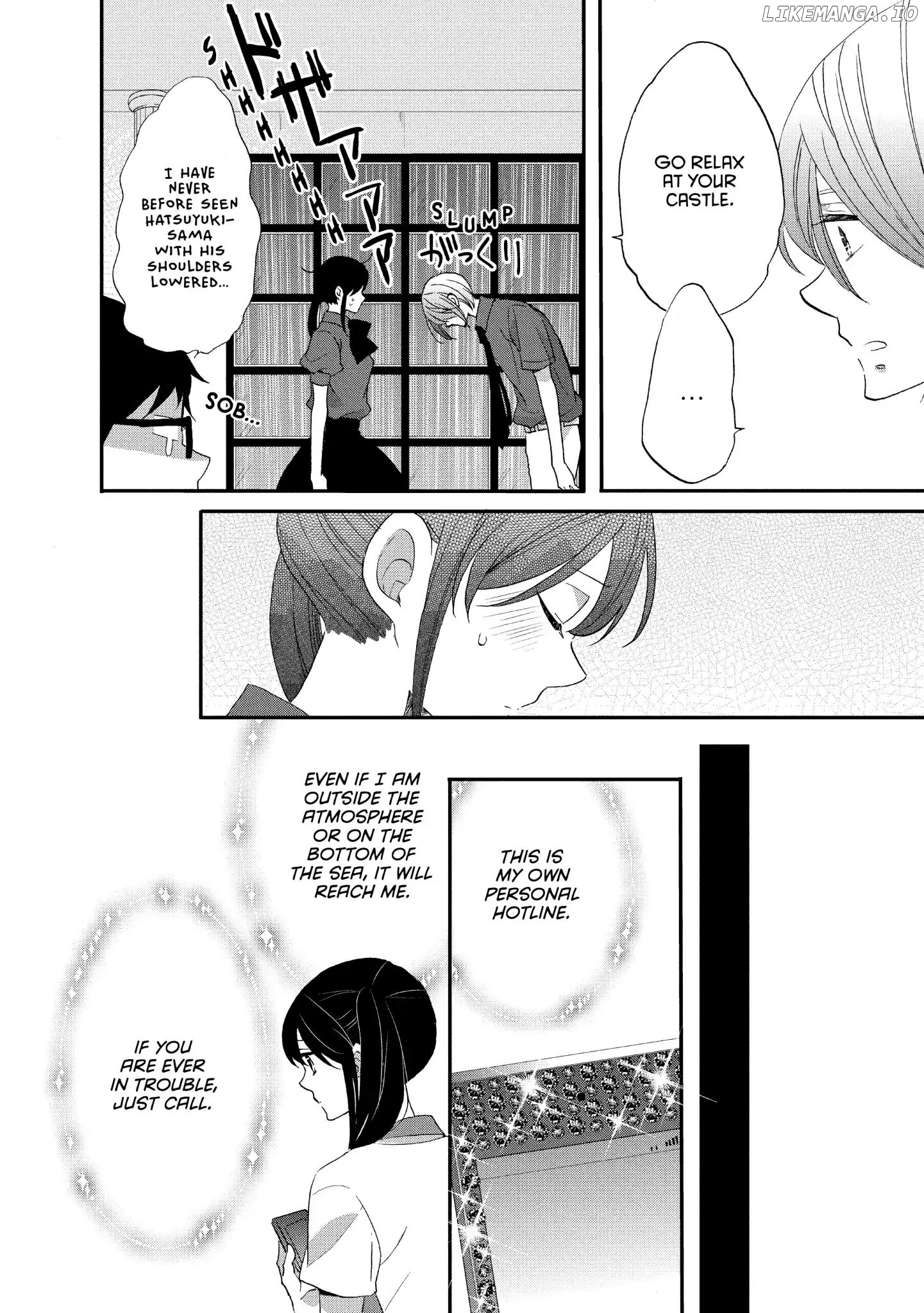 Ouji Ga Watashi O Akiramenai! chapter 16 - page 4