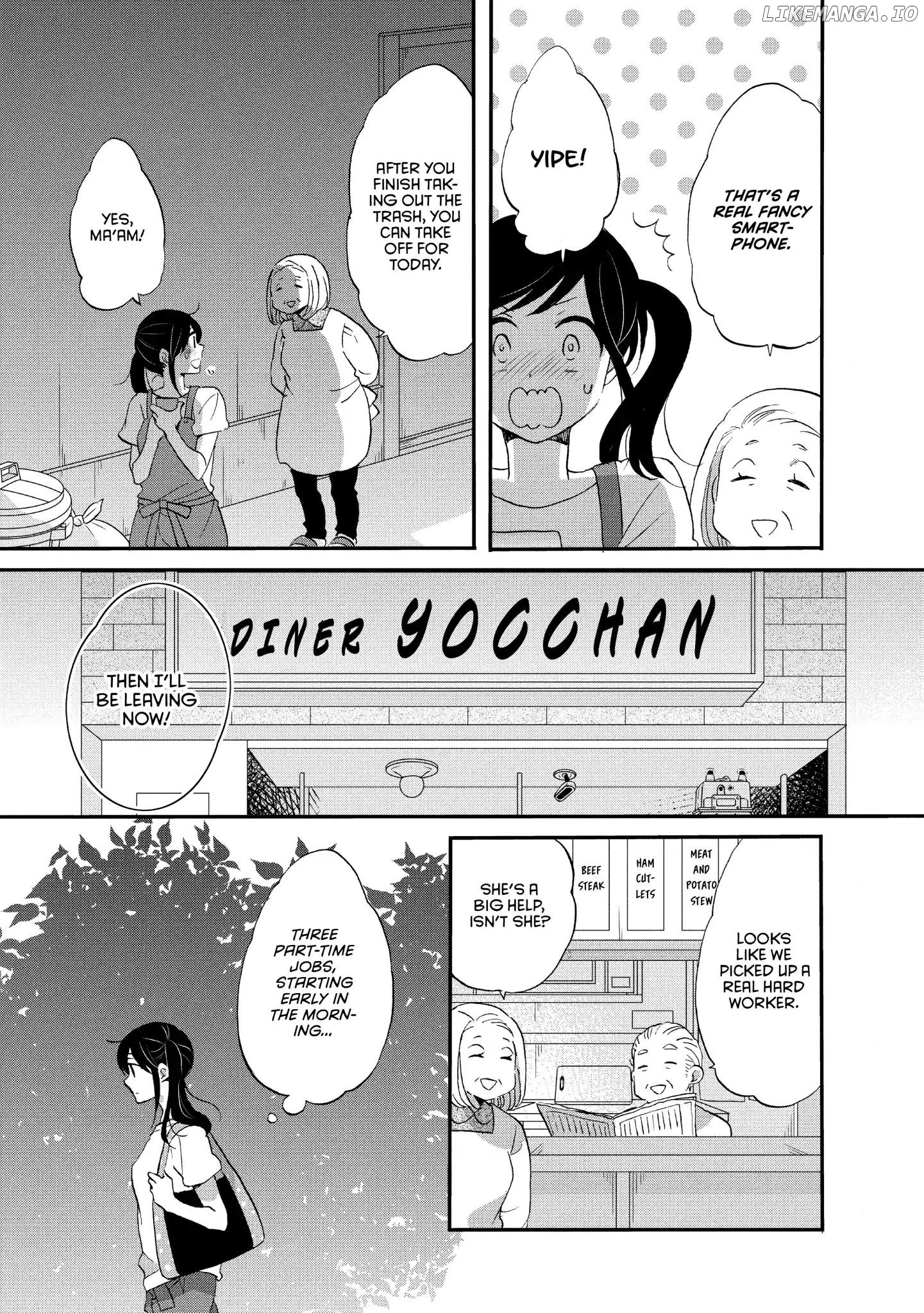 Ouji Ga Watashi O Akiramenai! chapter 16 - page 5