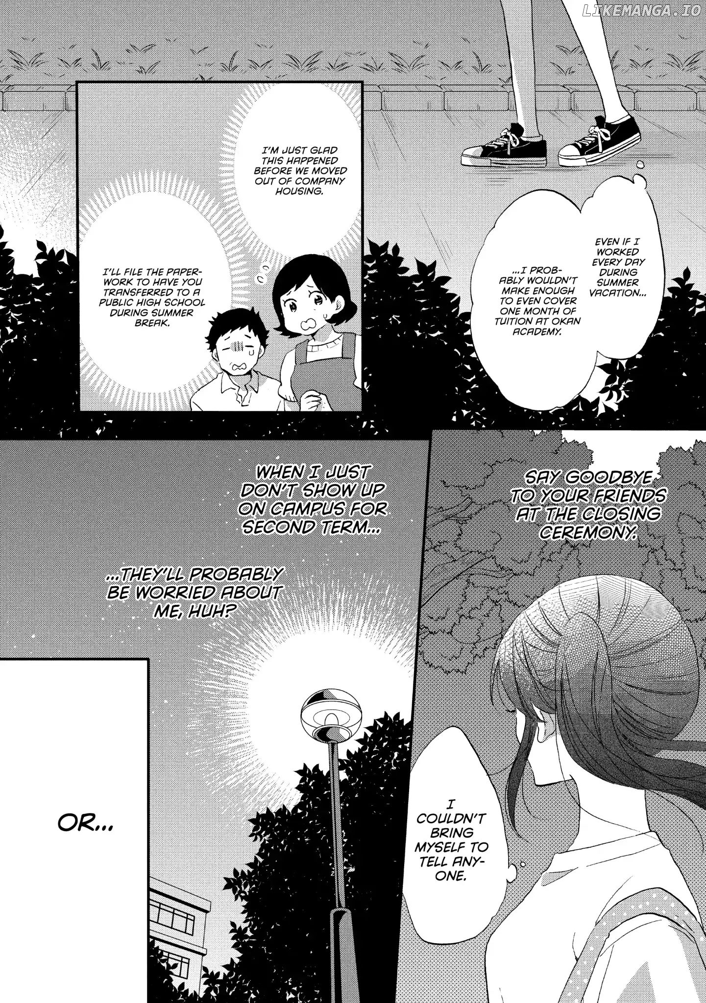 Ouji Ga Watashi O Akiramenai! chapter 16 - page 6