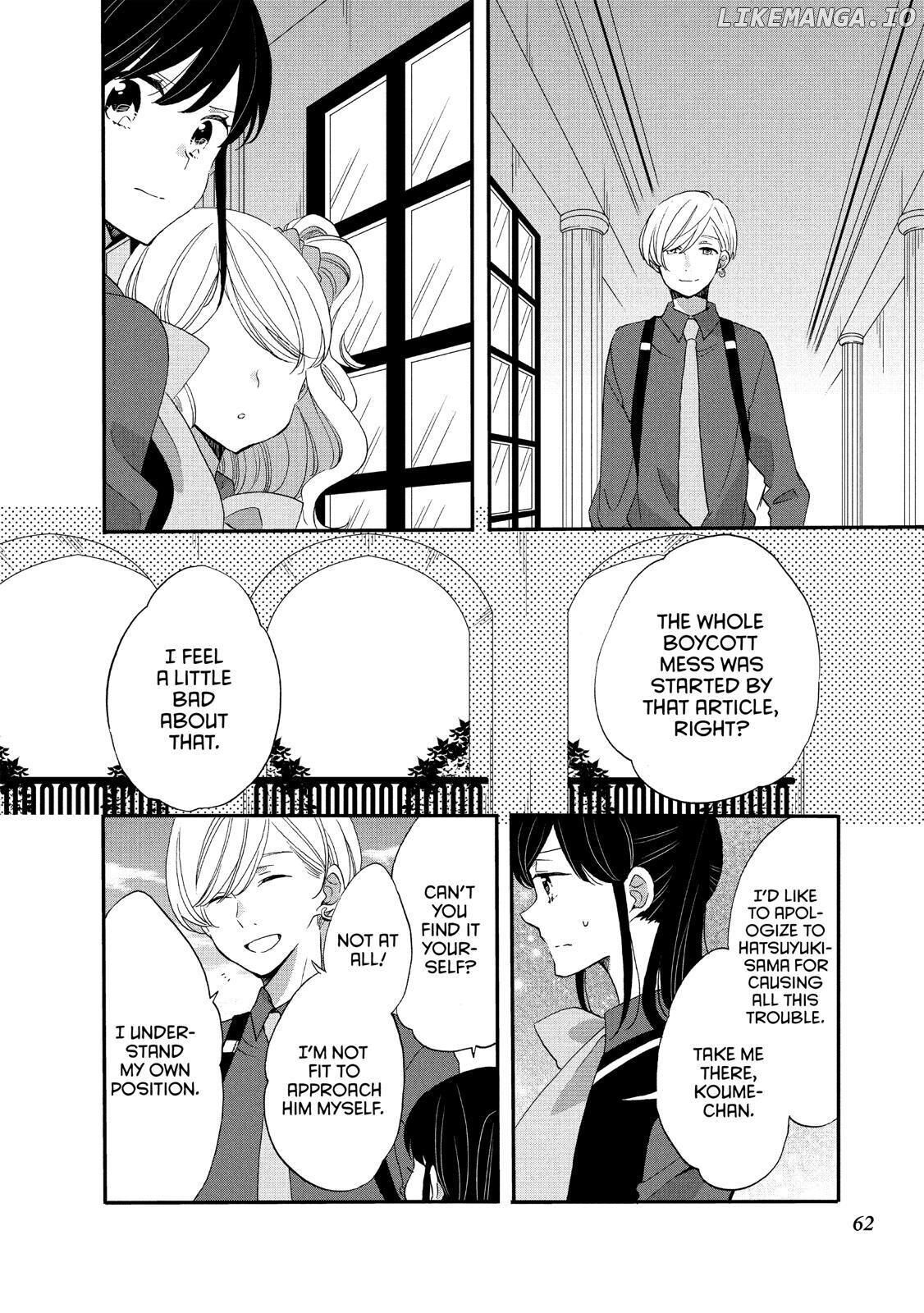 Ouji Ga Watashi O Akiramenai! chapter 35 - page 4