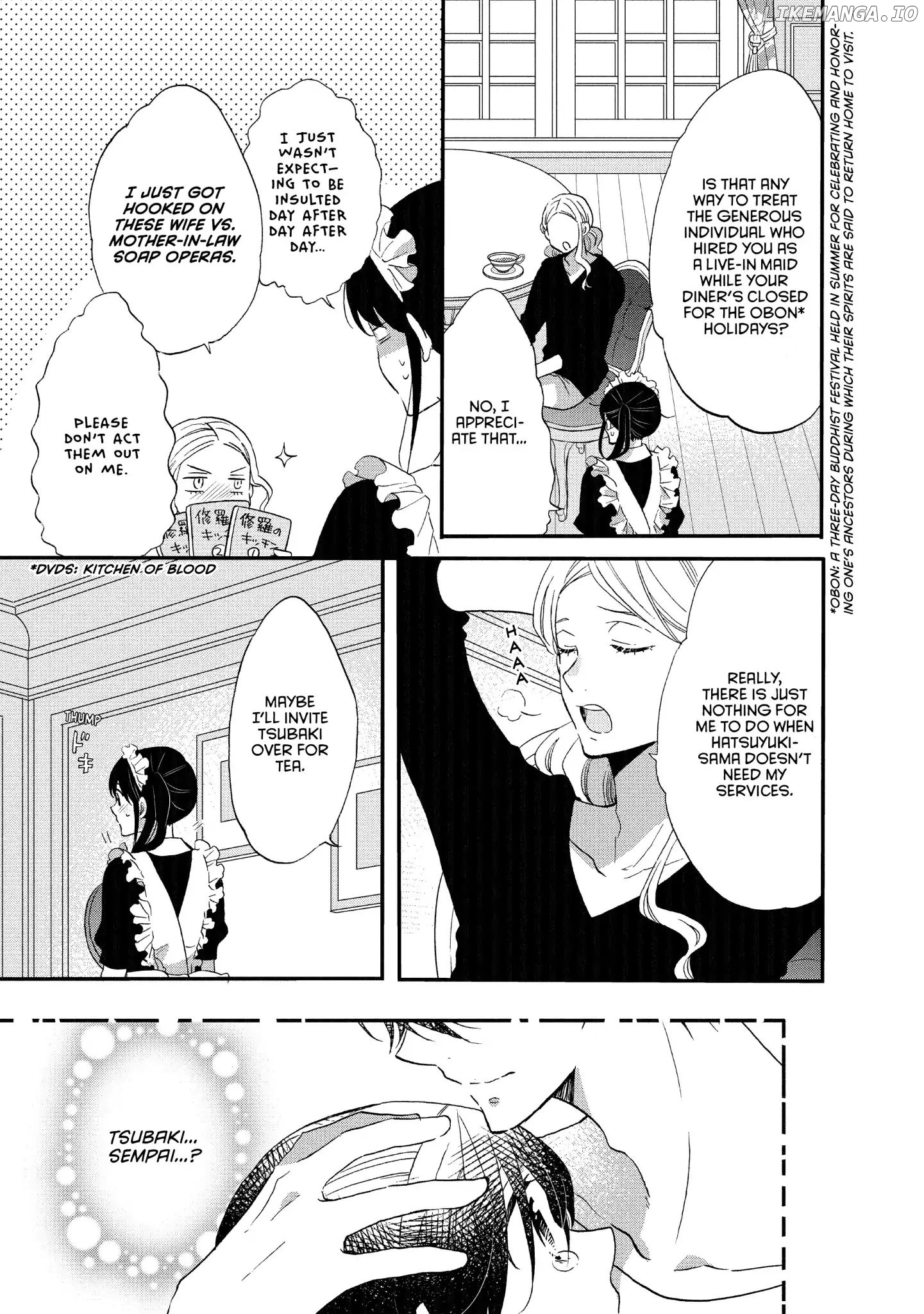 Ouji Ga Watashi O Akiramenai! chapter 17 - page 3