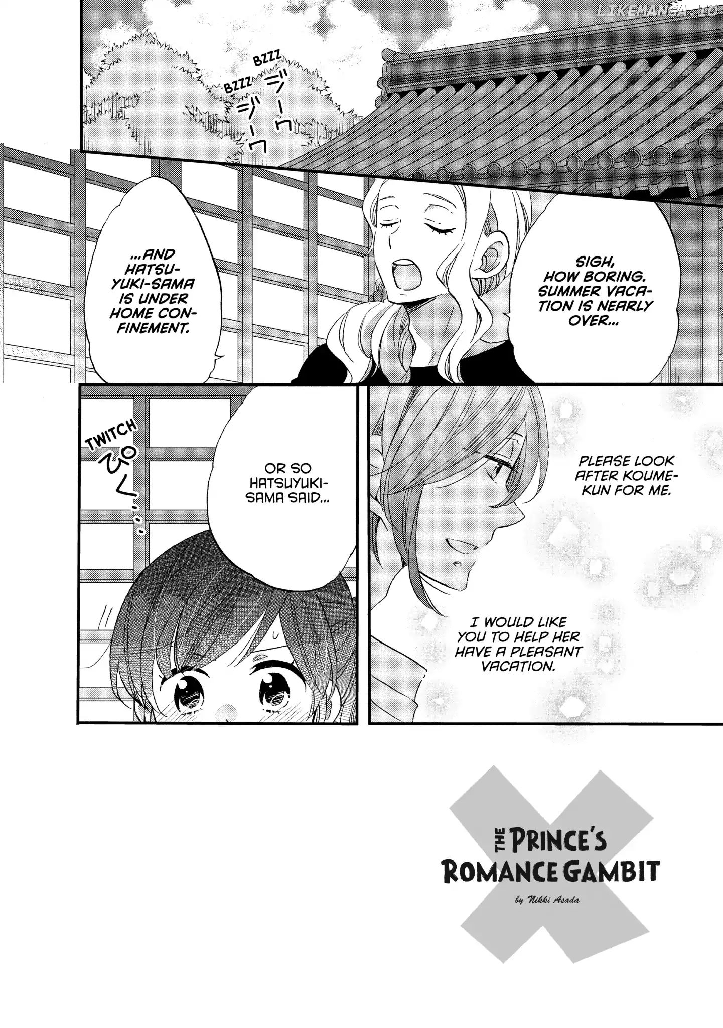 Ouji Ga Watashi O Akiramenai! chapter 18 - page 2