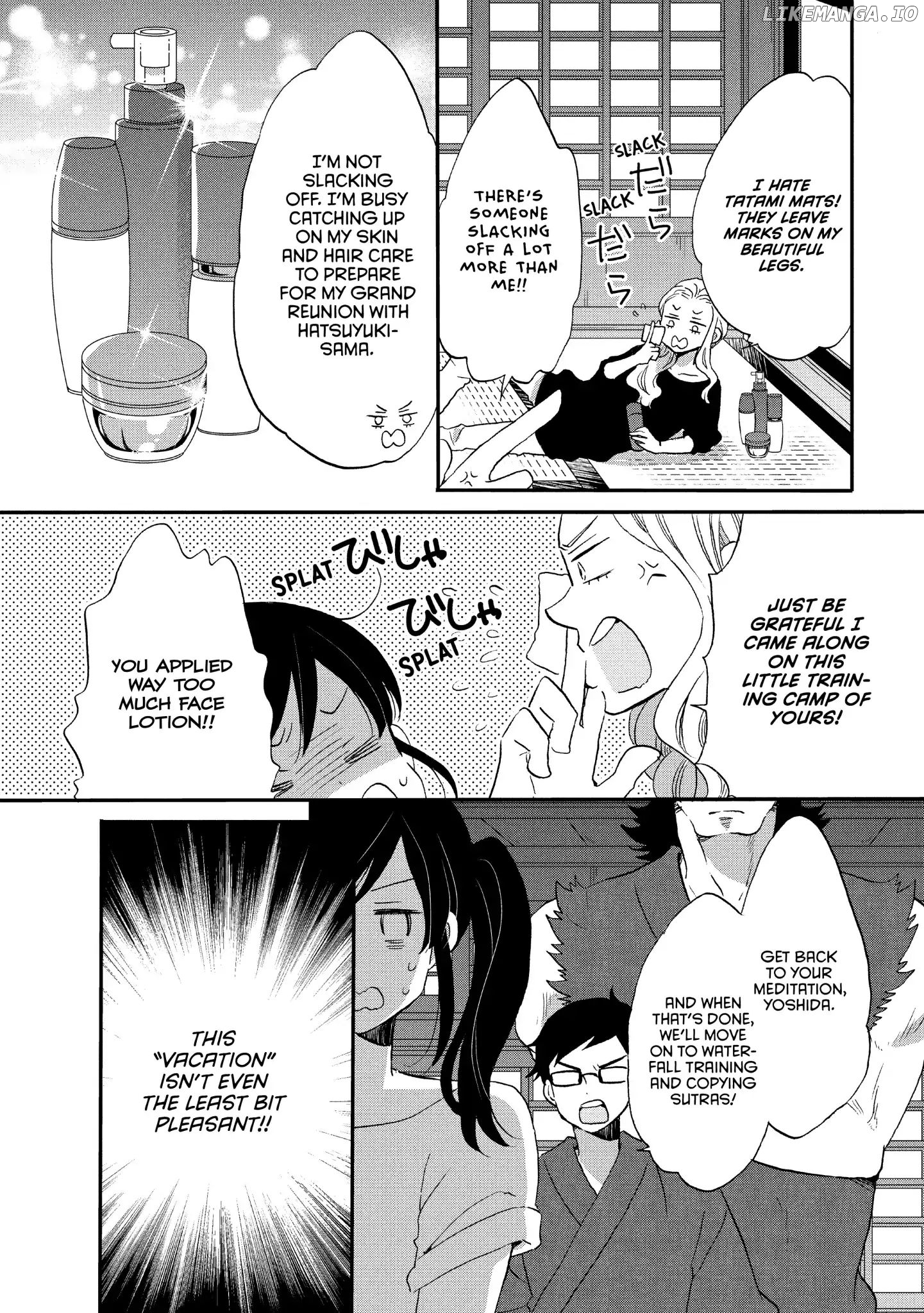 Ouji Ga Watashi O Akiramenai! chapter 18 - page 4