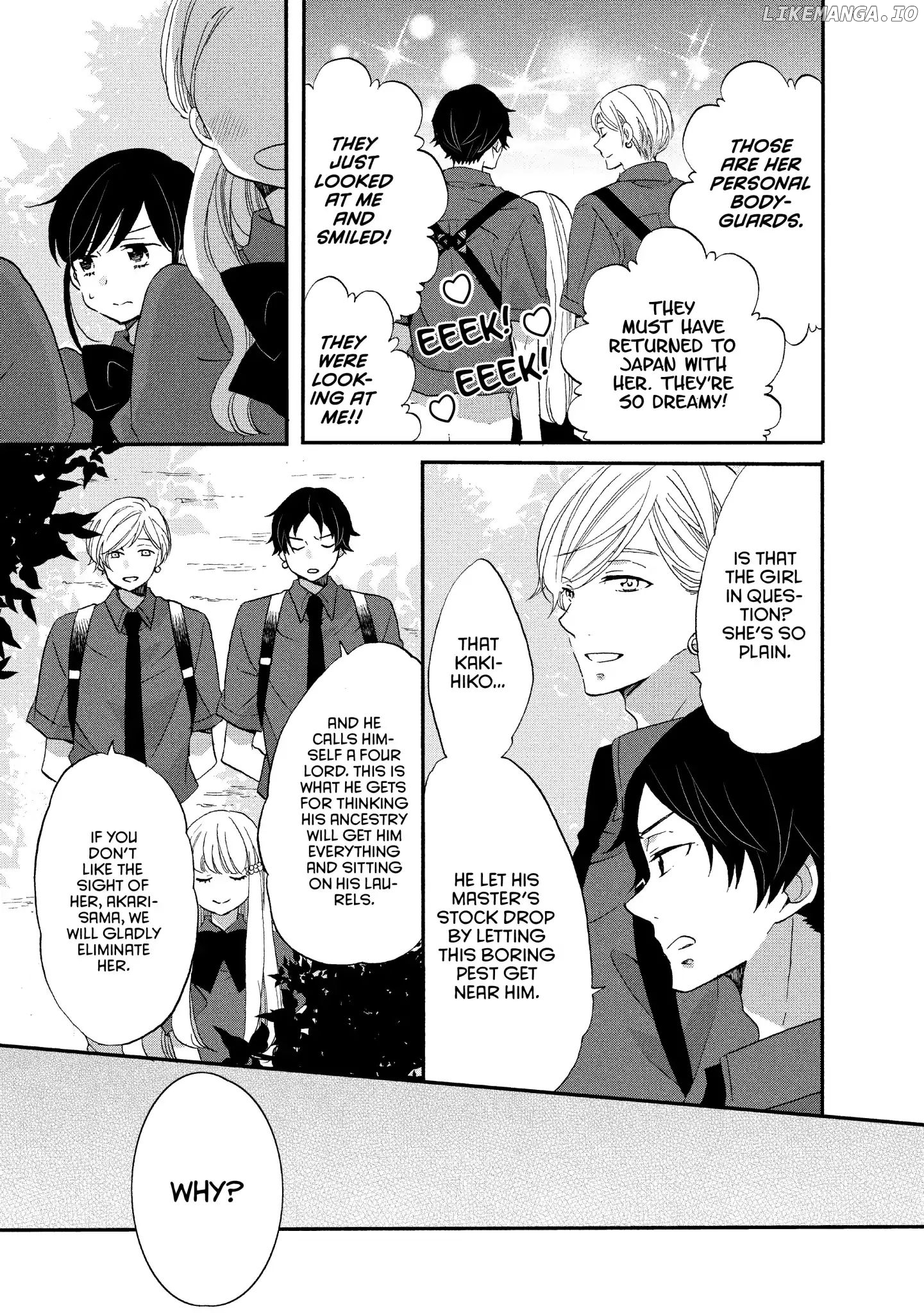Ouji Ga Watashi O Akiramenai! chapter 19 - page 5