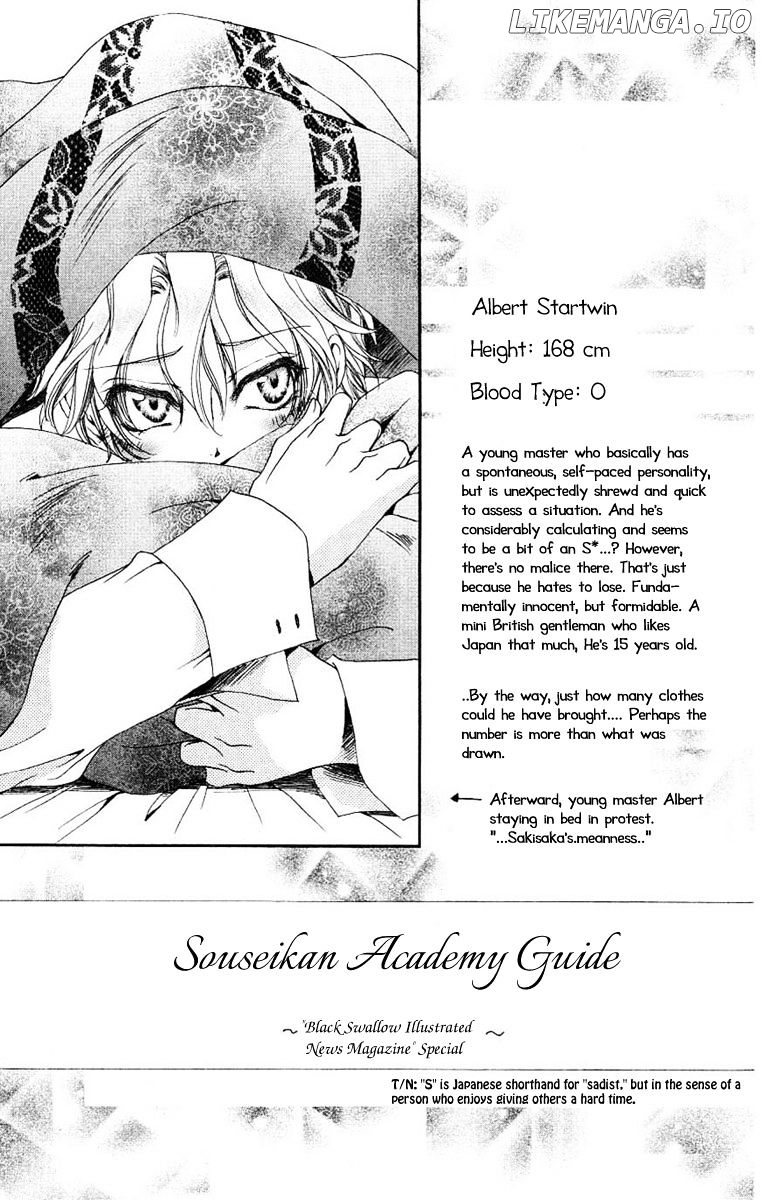 Shitsuji-Sama No Okiniiri chapter 24.5 - page 2