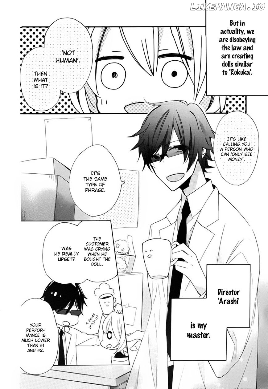 Sugar Girl, Sugar Doll chapter 1 - page 12