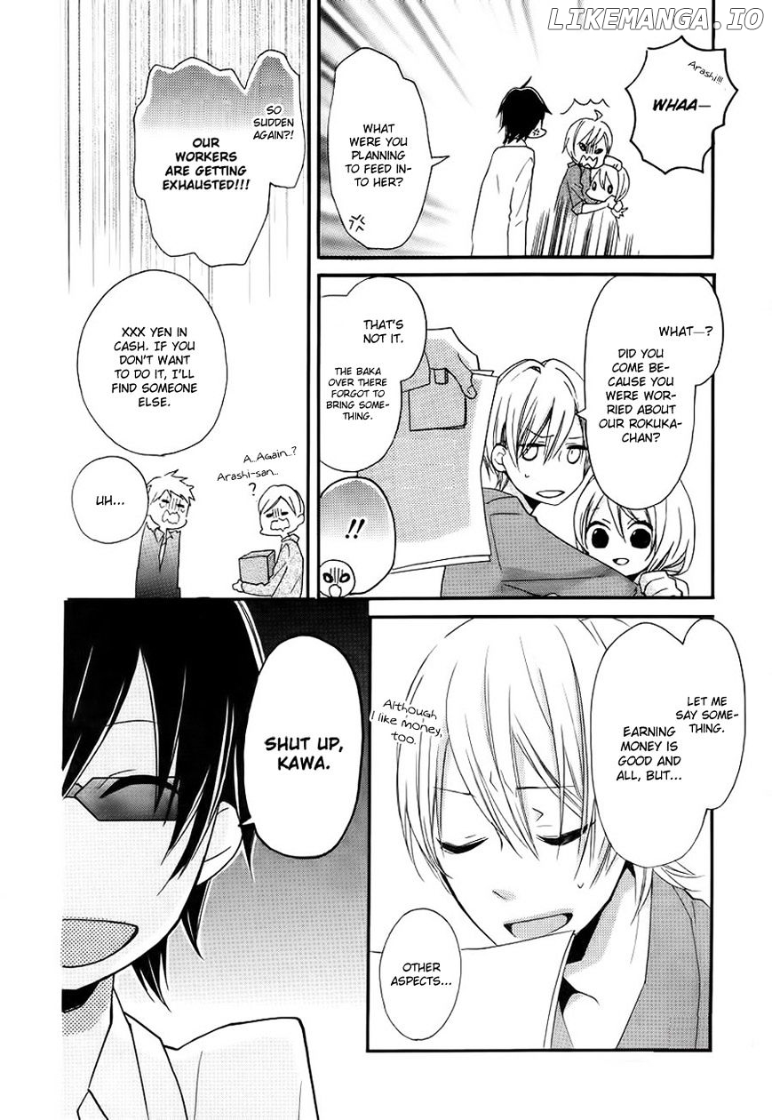 Sugar Girl, Sugar Doll chapter 1 - page 20