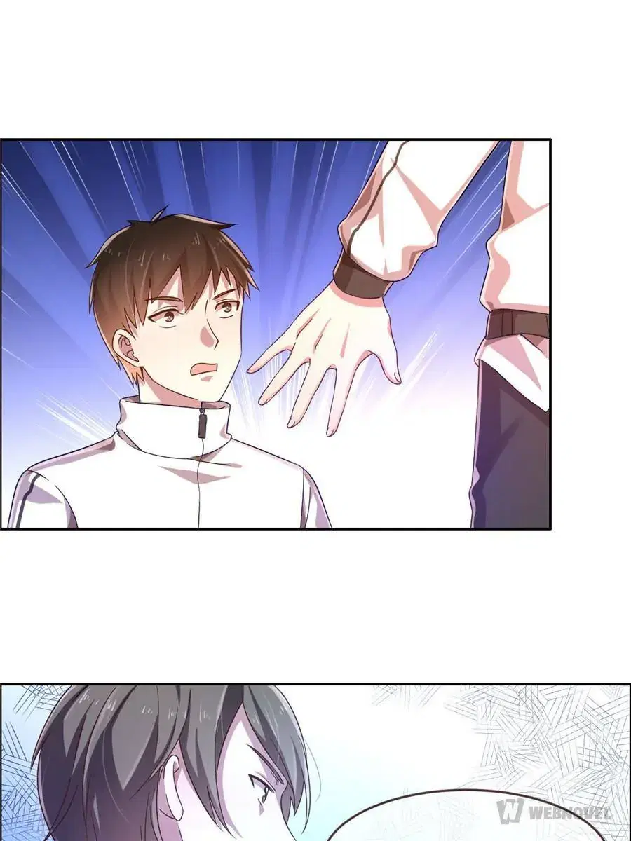 The Ace has a Secret Crush on Me Chapter 3 - page 30