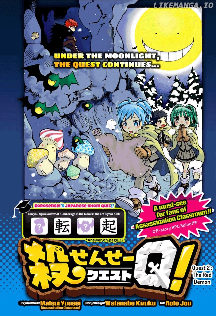 Ansatsu Kyoushitsu Spin-Off Koro-Sense Q! chapter 2 - page 2