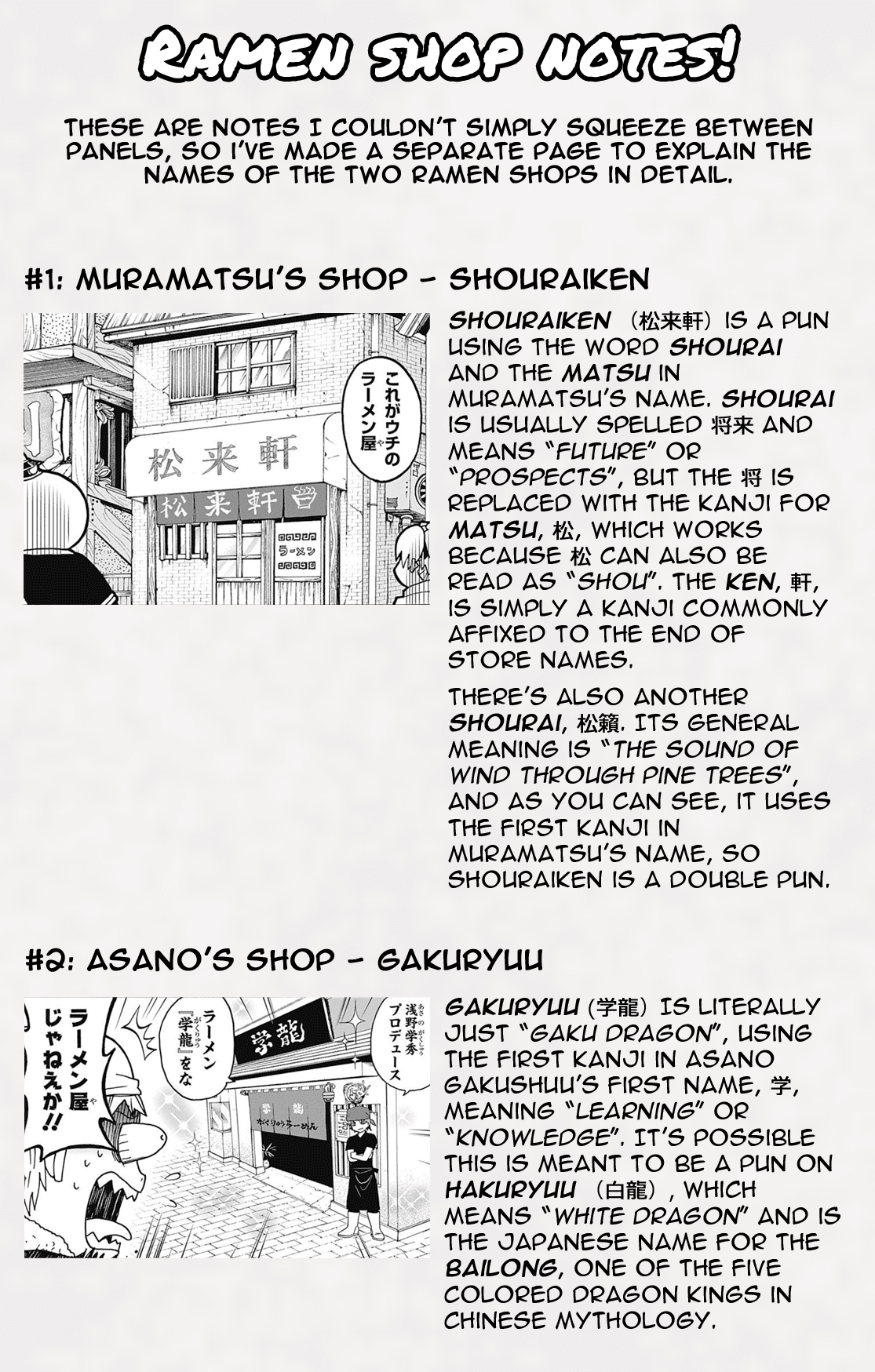 Ansatsu Kyoushitsu Spin-Off Koro-Sense Q! chapter 15 - page 32