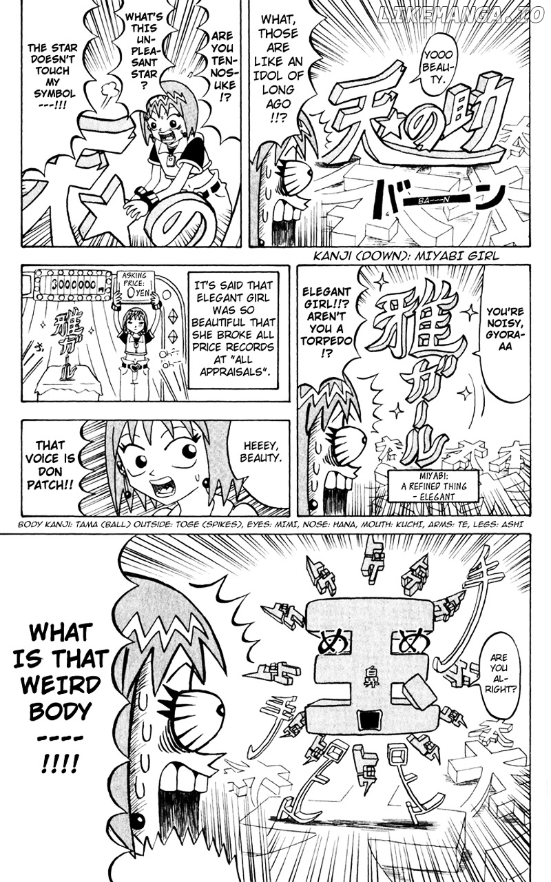 Bobobo-Bo Bo-Bobo chapter 114 - page 3