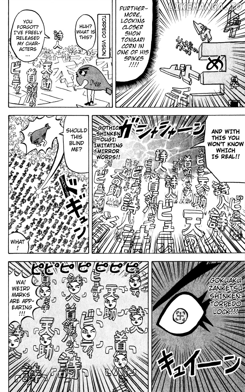 Bobobo-Bo Bo-Bobo chapter 114 - page 4