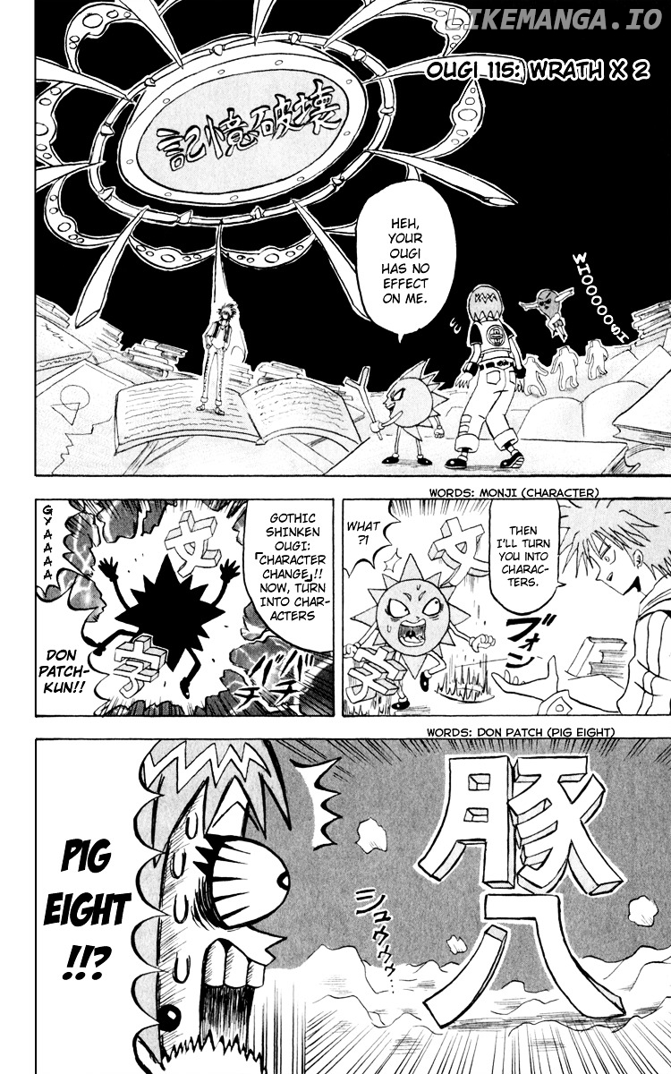 Bobobo-Bo Bo-Bobo chapter 115 - page 3