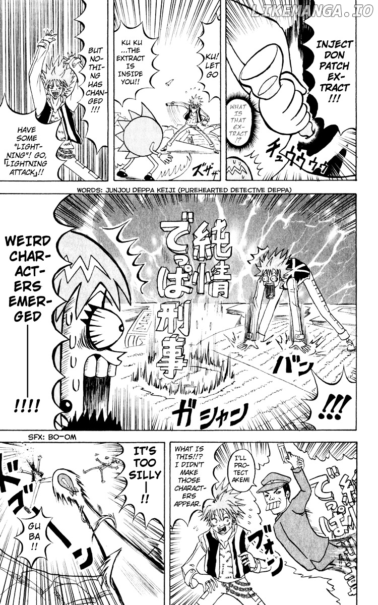 Bobobo-Bo Bo-Bobo chapter 115 - page 6