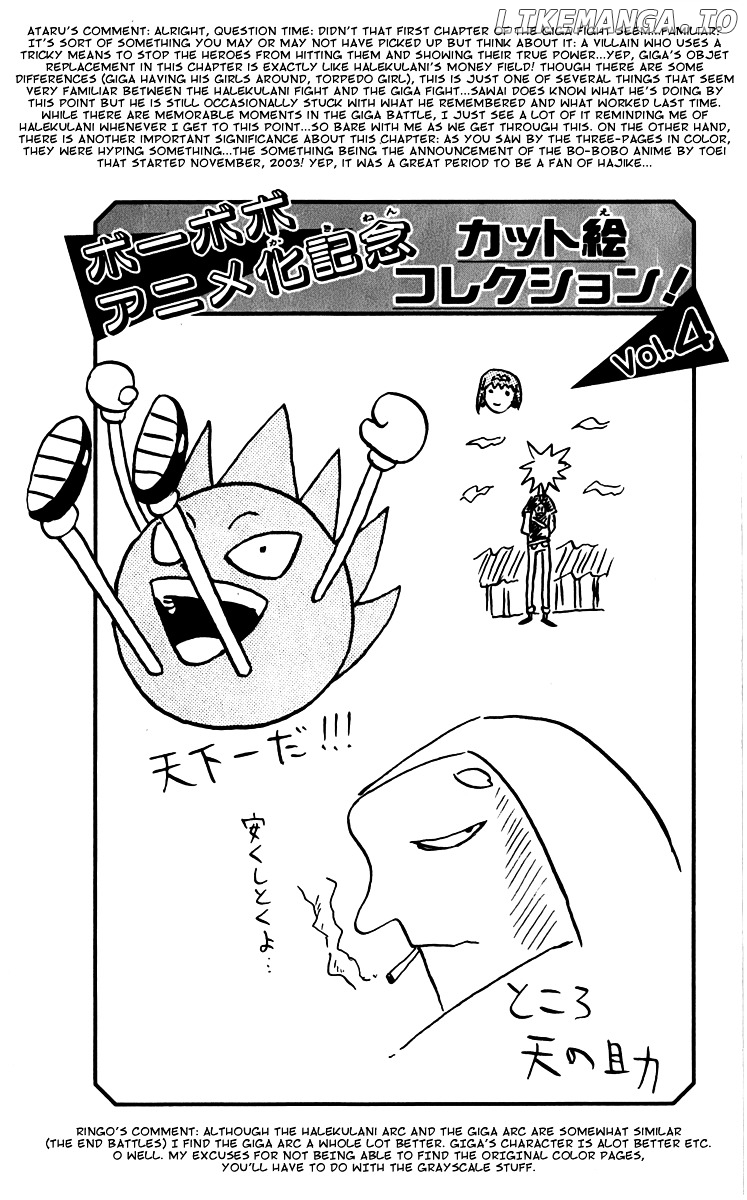 Bobobo-Bo Bo-Bobo chapter 119 - page 18