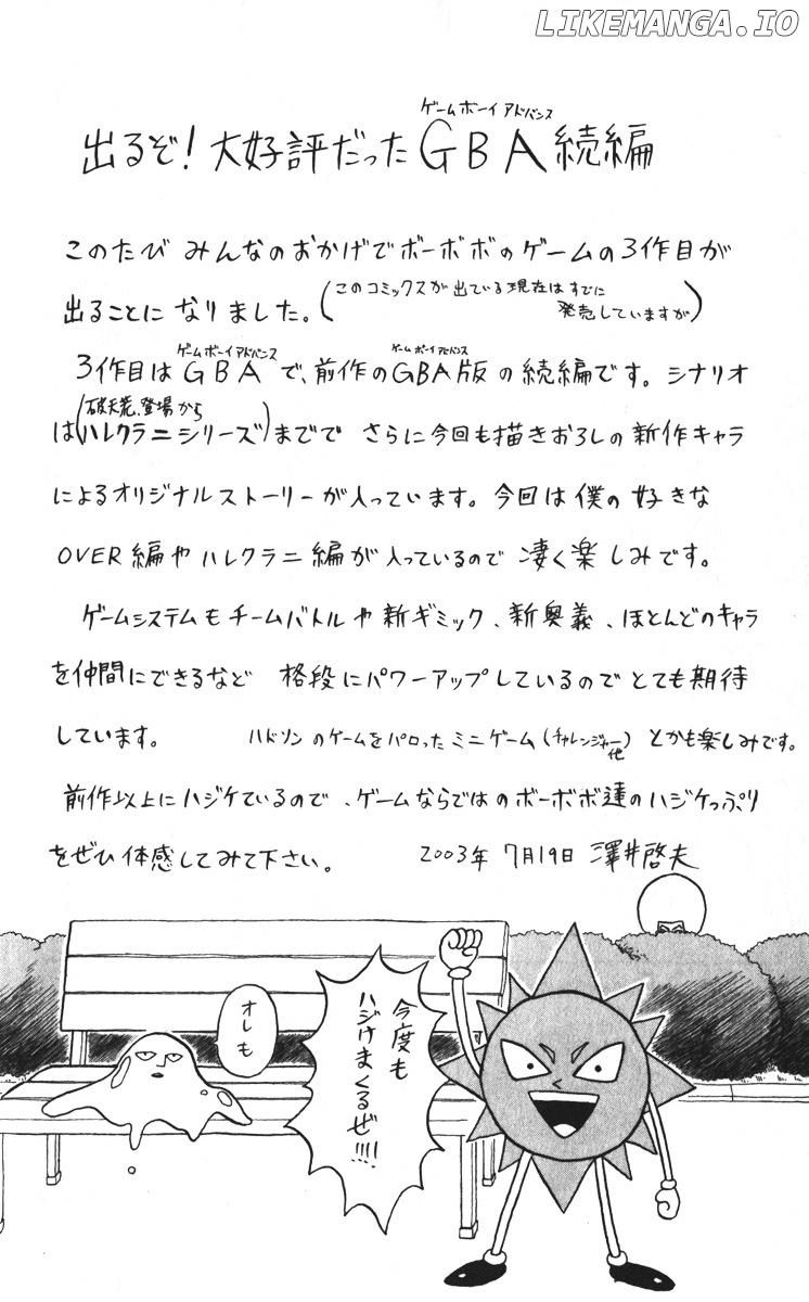 Bobobo-Bo Bo-Bobo chapter 99 - page 21