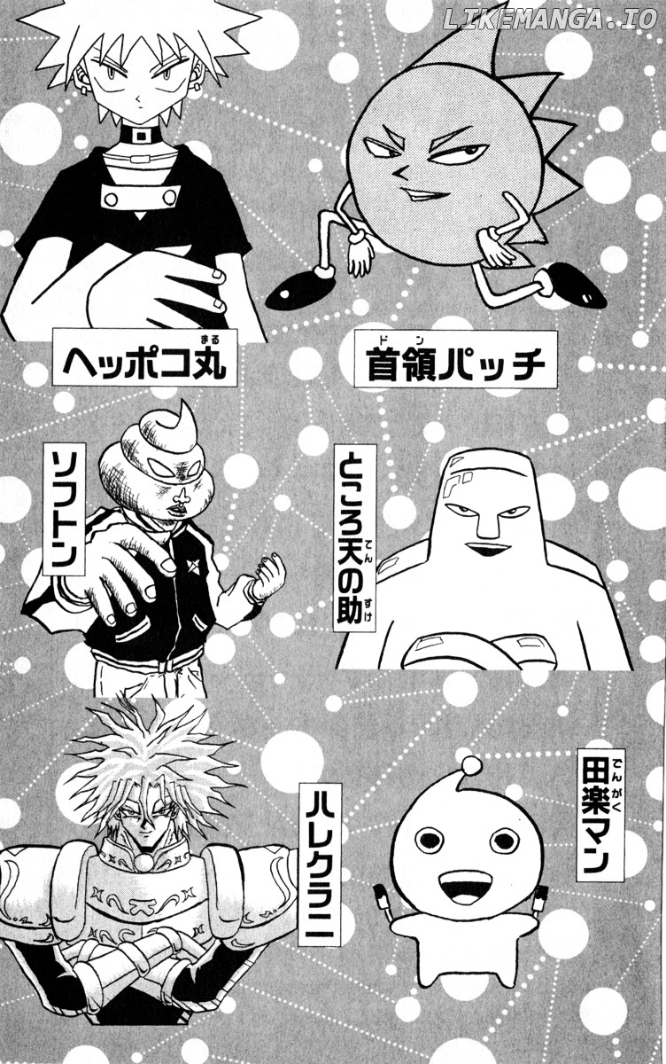 Bobobo-Bo Bo-Bobo chapter 99 - page 4