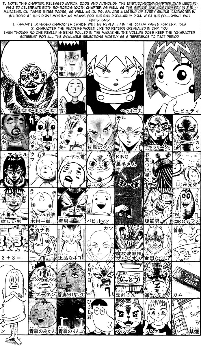 Bobobo-Bo Bo-Bobo chapter 101 - page 2