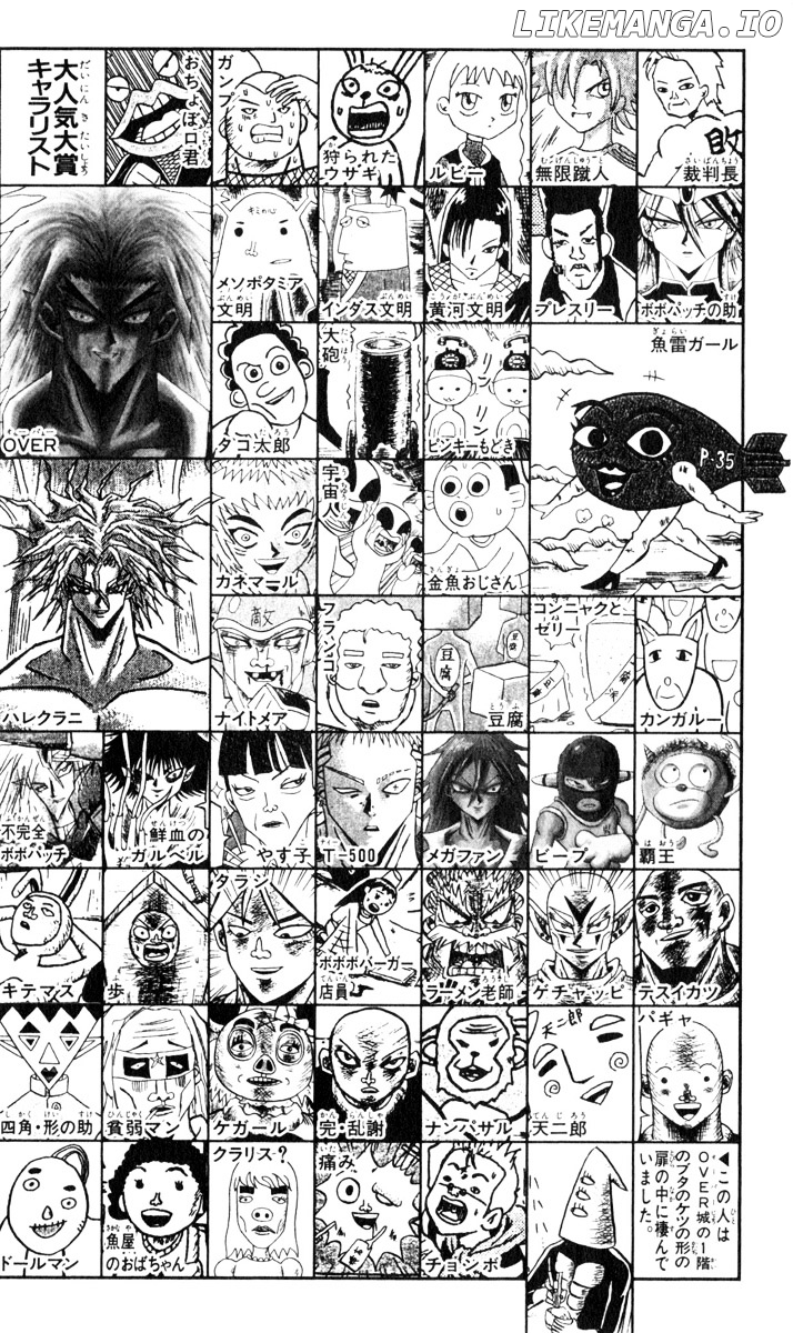 Bobobo-Bo Bo-Bobo chapter 101 - page 22