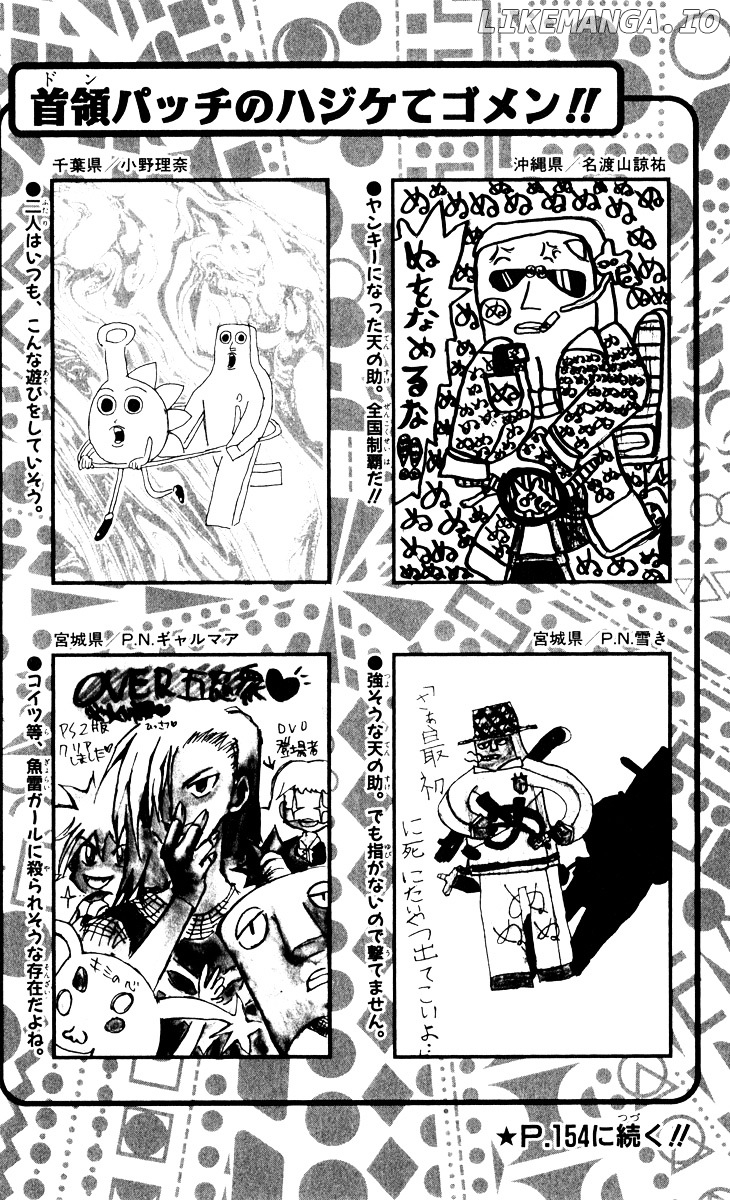 Bobobo-Bo Bo-Bobo chapter 106 - page 16