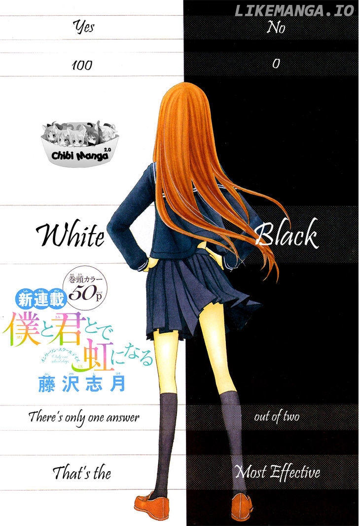 Boku To Kimi To De Niji Ni Naru chapter 1 - page 4