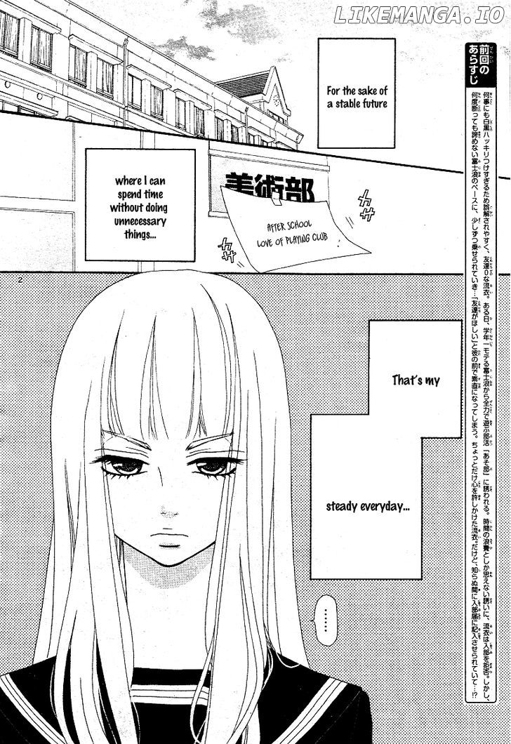 Boku To Kimi To De Niji Ni Naru chapter 2 - page 2