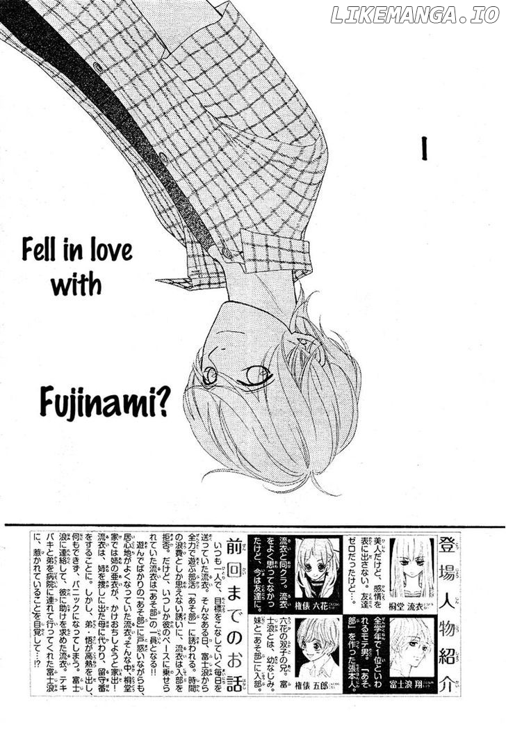 Boku To Kimi To De Niji Ni Naru chapter 5 - page 2