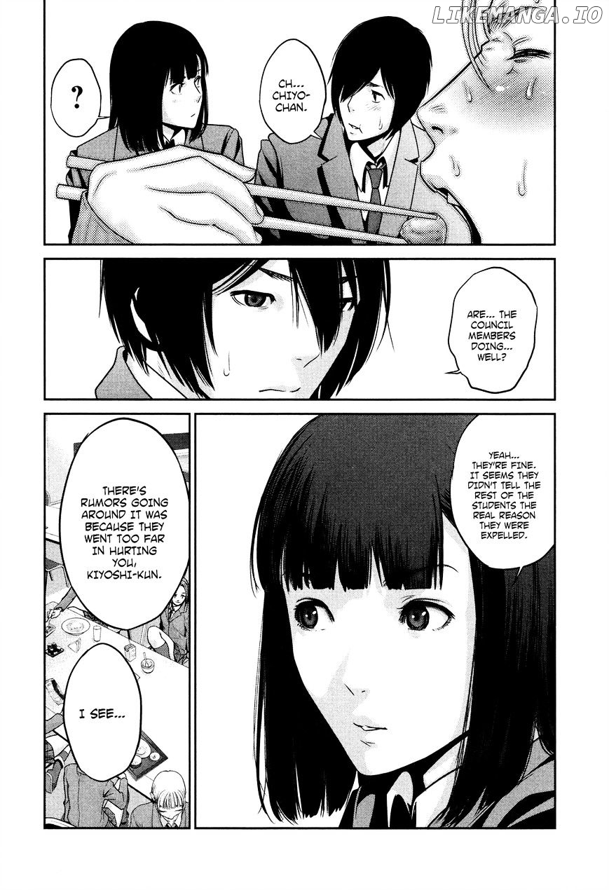 Kangoku Gakuen chapter 82 - page 11