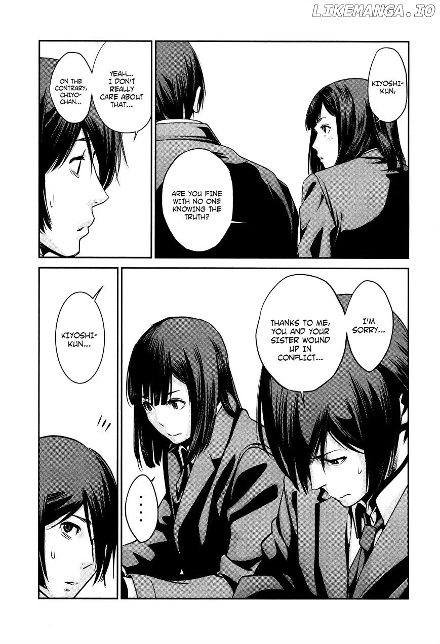 Kangoku Gakuen chapter 82 - page 12