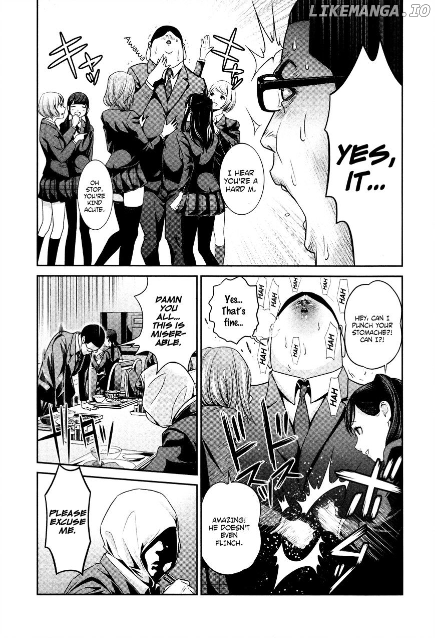 Kangoku Gakuen chapter 82 - page 14