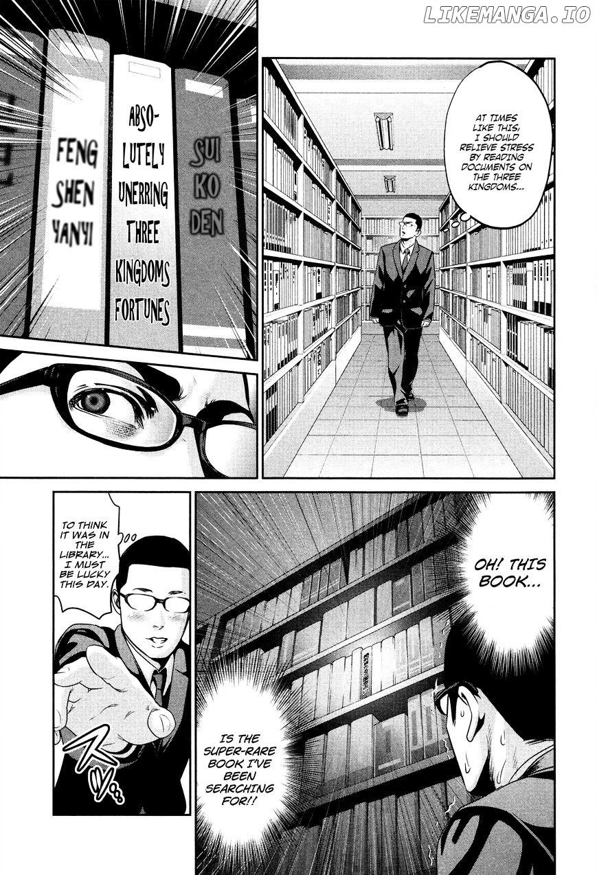 Kangoku Gakuen chapter 82 - page 16