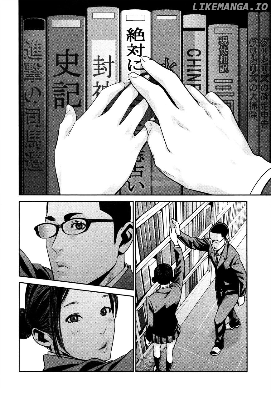 Kangoku Gakuen chapter 82 - page 17