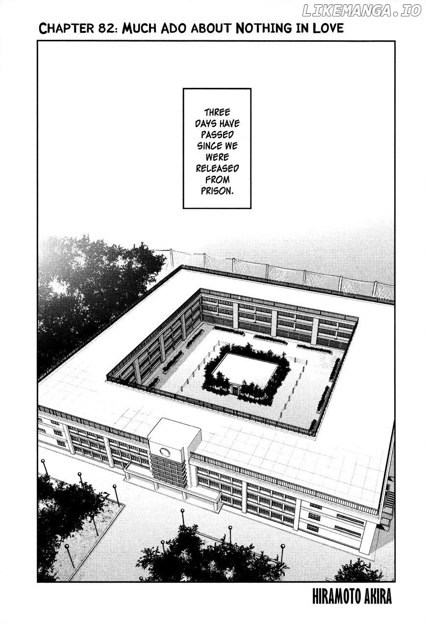 Kangoku Gakuen chapter 82 - page 2