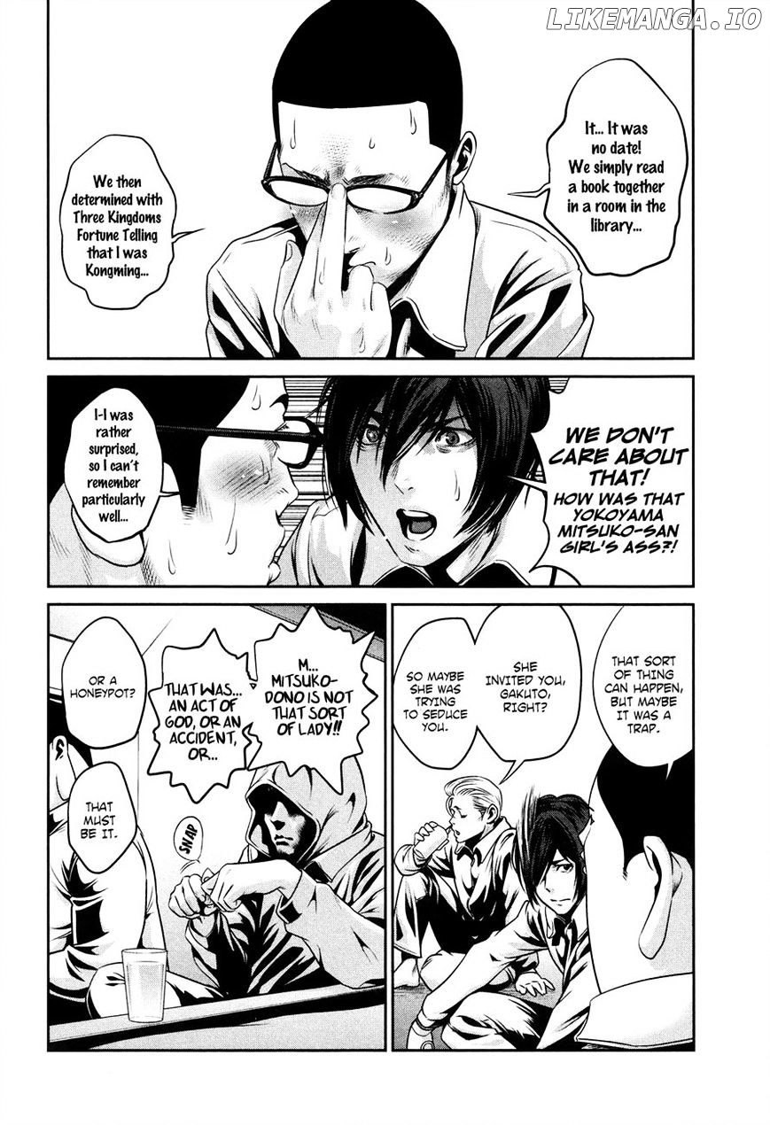 Kangoku Gakuen chapter 84 - page 2