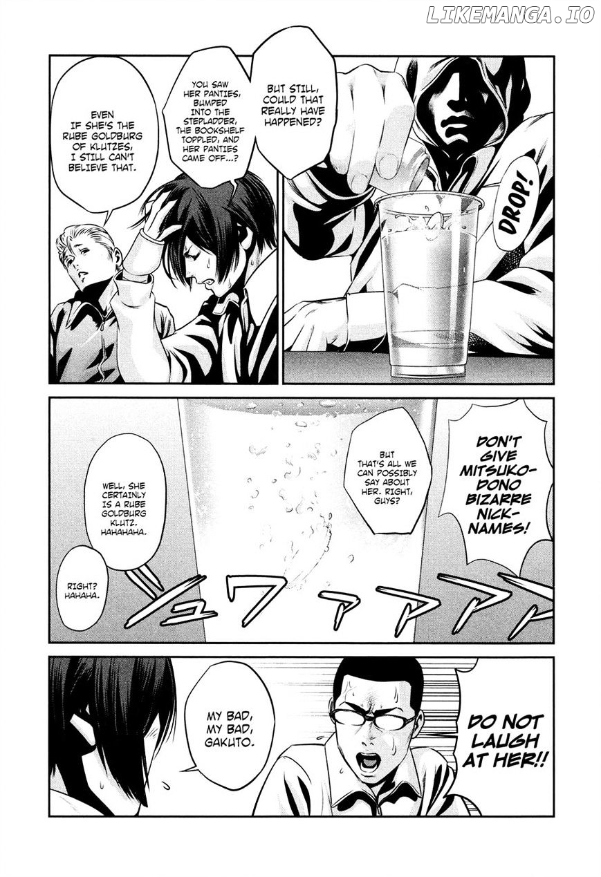 Kangoku Gakuen chapter 84 - page 3