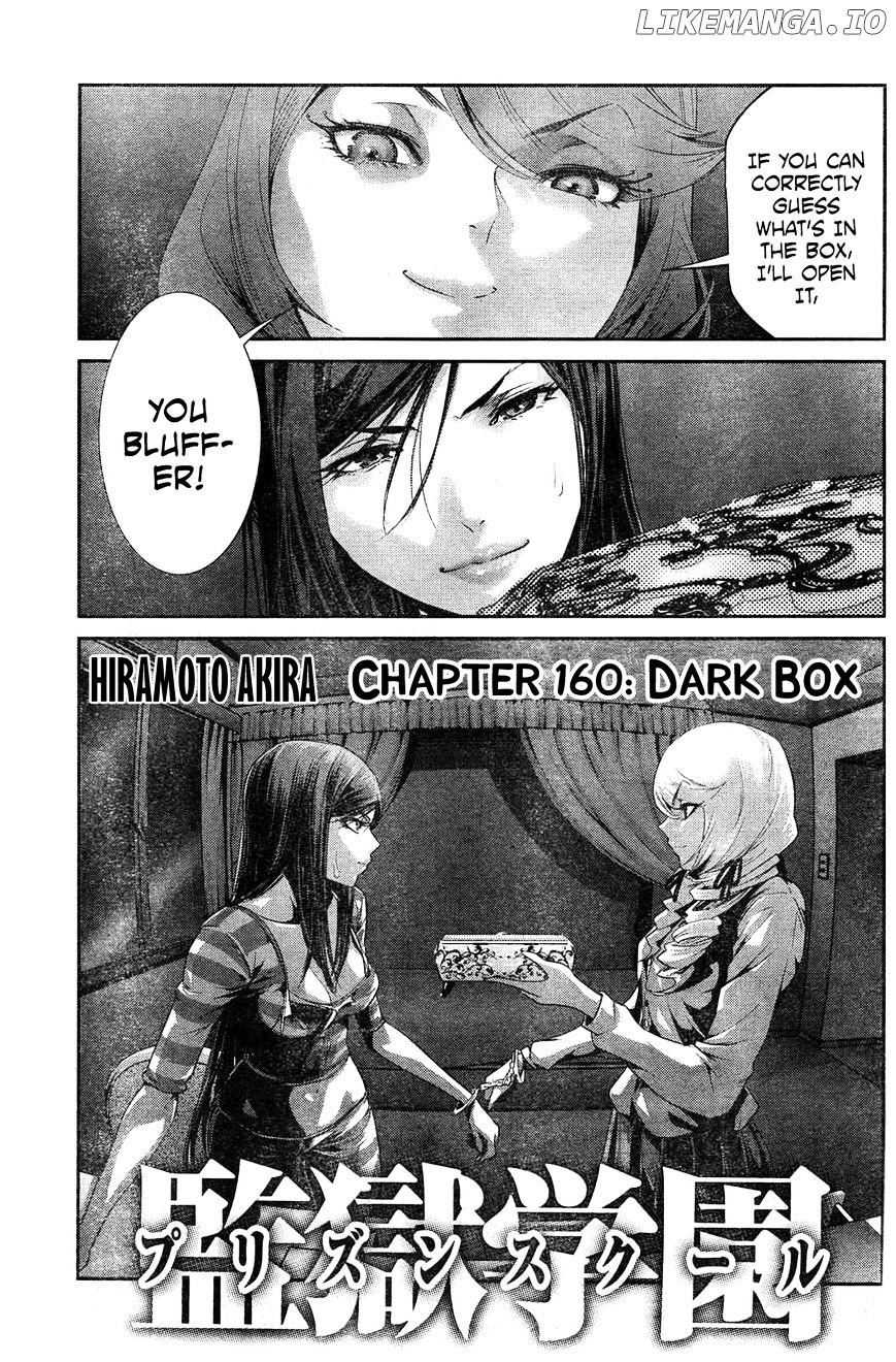 Kangoku Gakuen chapter 160 - page 2