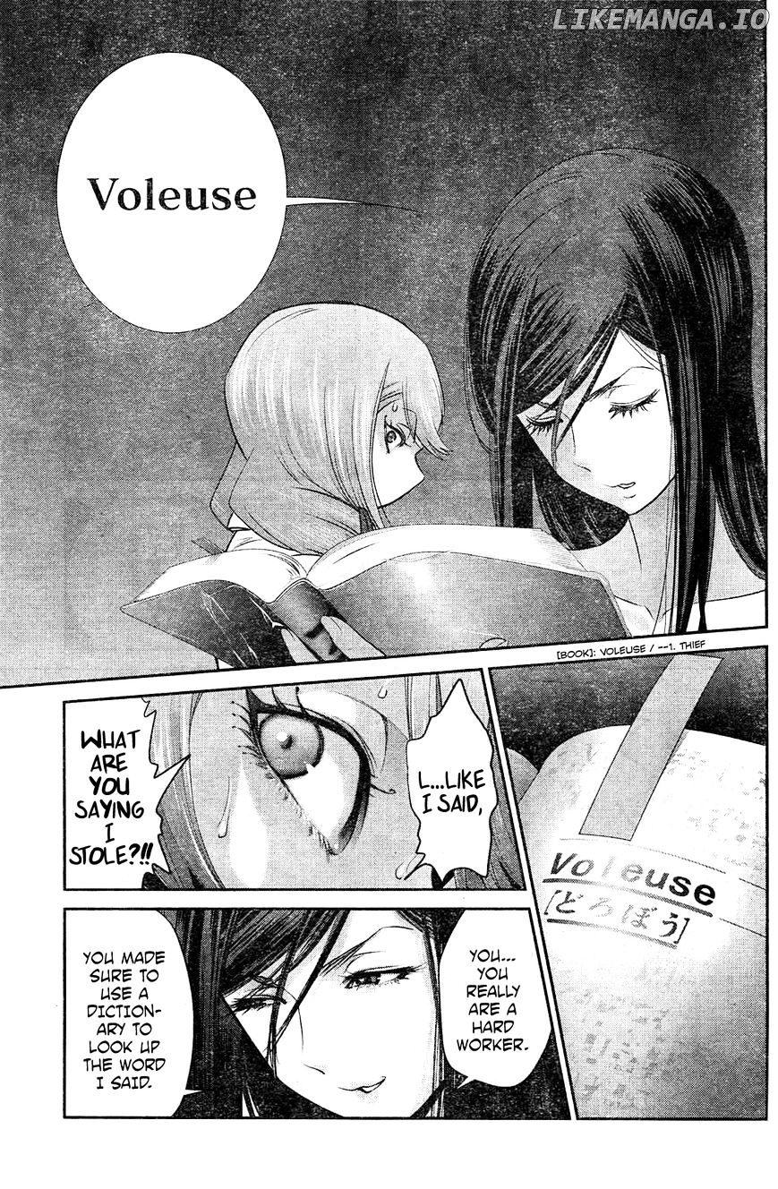 Kangoku Gakuen chapter 160 - page 4