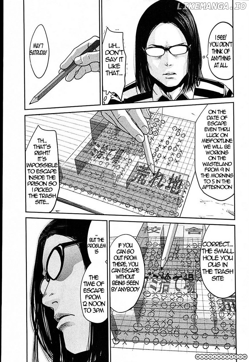 Kangoku Gakuen chapter 11 - page 3