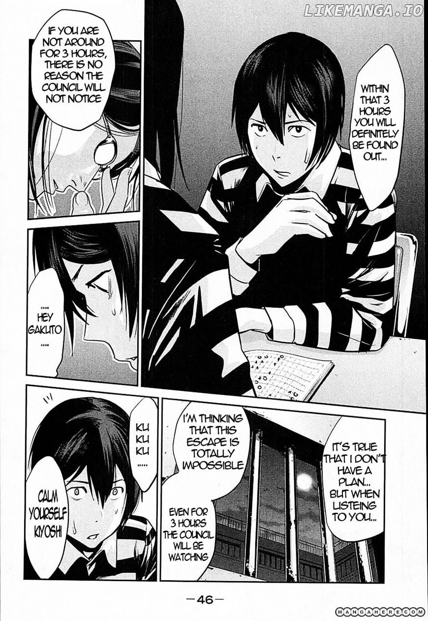 Kangoku Gakuen chapter 11 - page 4