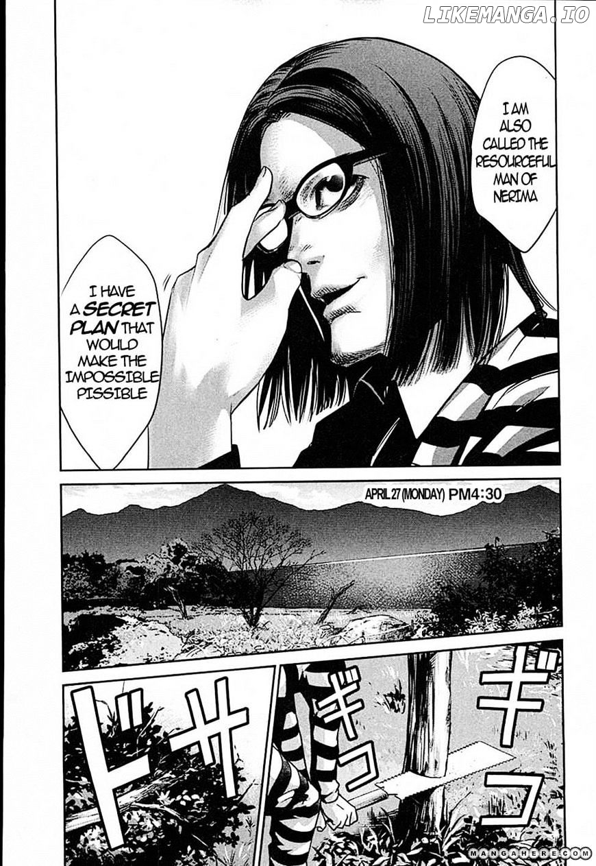 Kangoku Gakuen chapter 11 - page 5